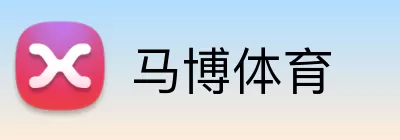 马博体育 logo
